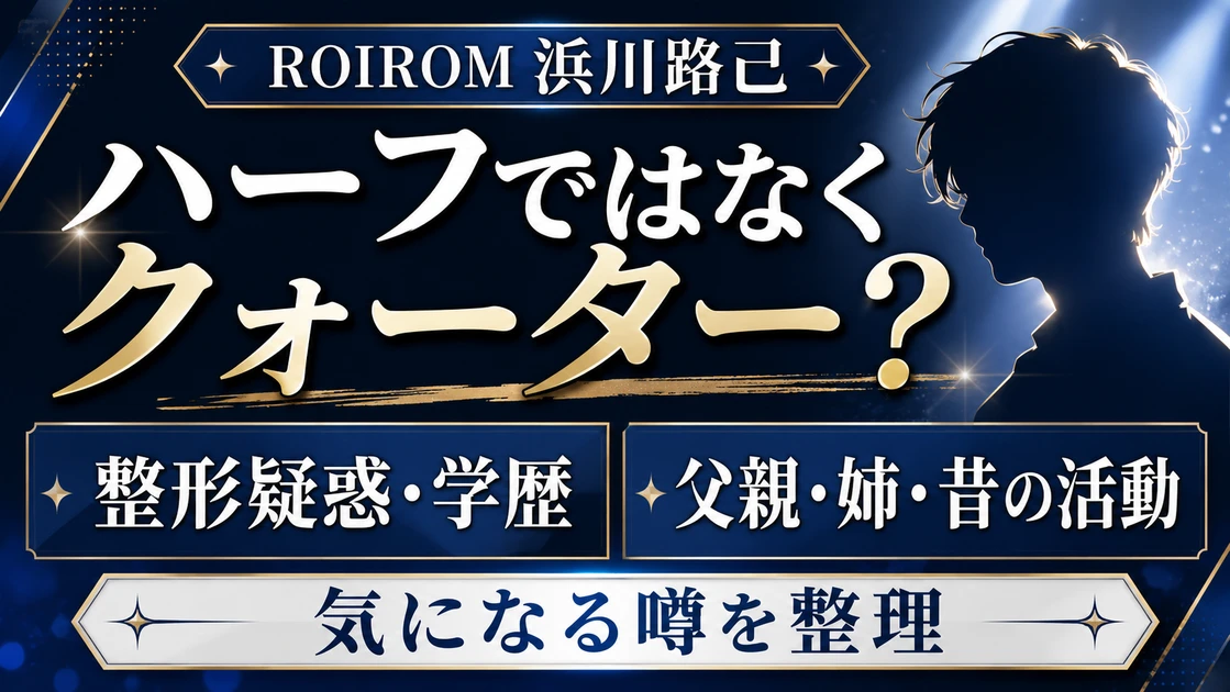 トップページ