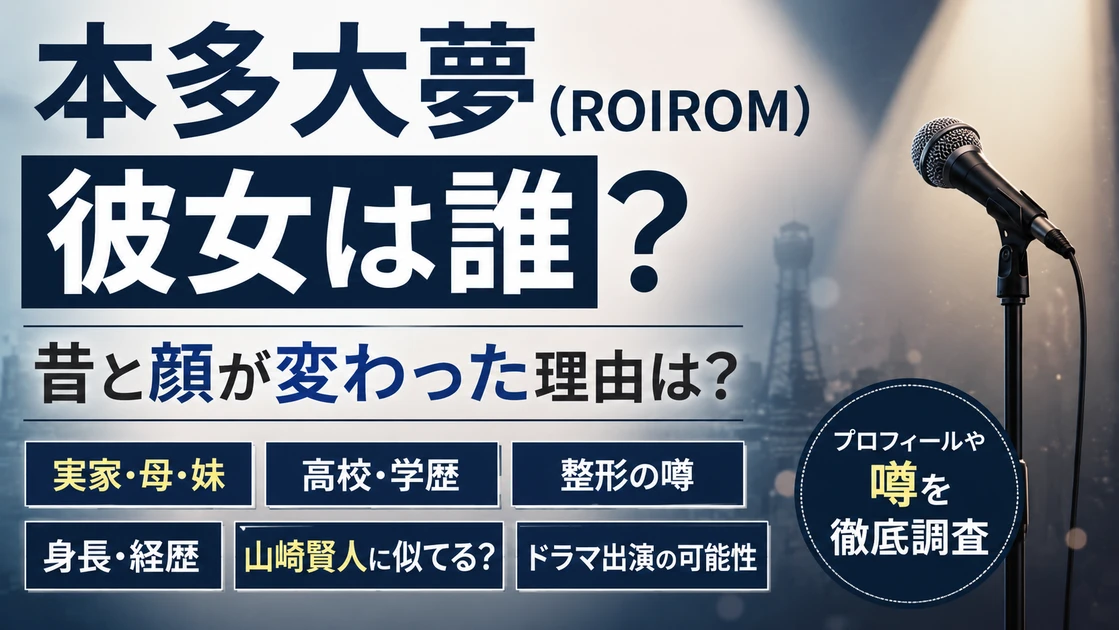 トップページ